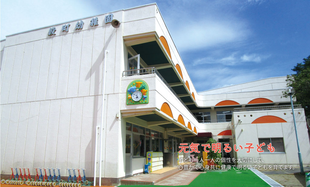 元気で明るい子ども